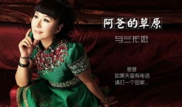 乌兰爆料视频大全最新,揭秘娱乐圈幕后真相