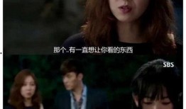 良辰之屋2在线观看